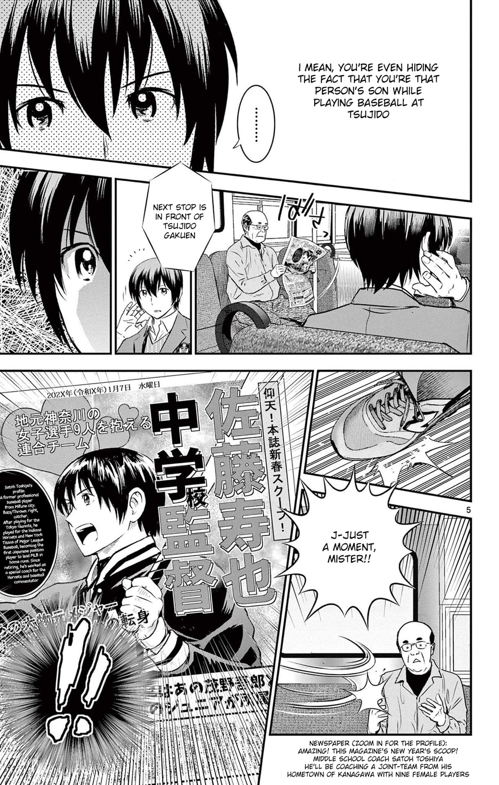 Major 2nd Chapter 240 page 5 - 