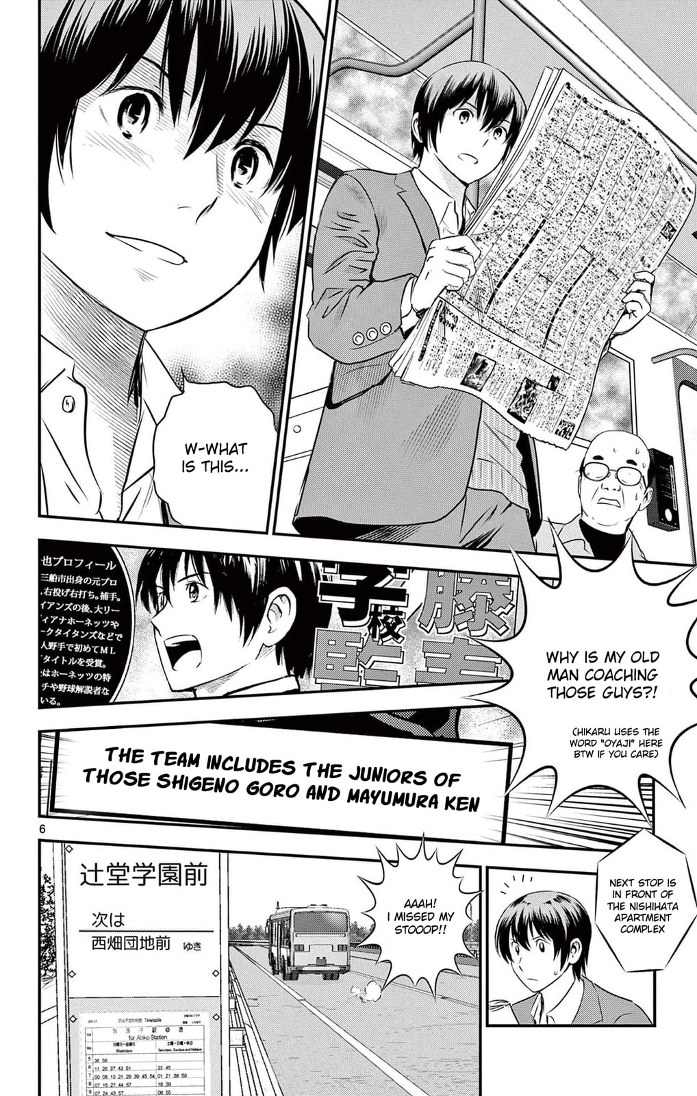 Major 2nd Chapter 240 page 6 - 