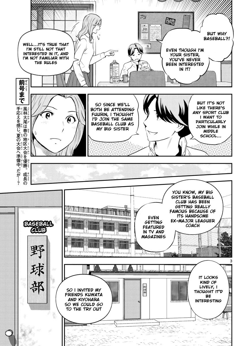 Major 2nd Chapter 243 page 3 - 