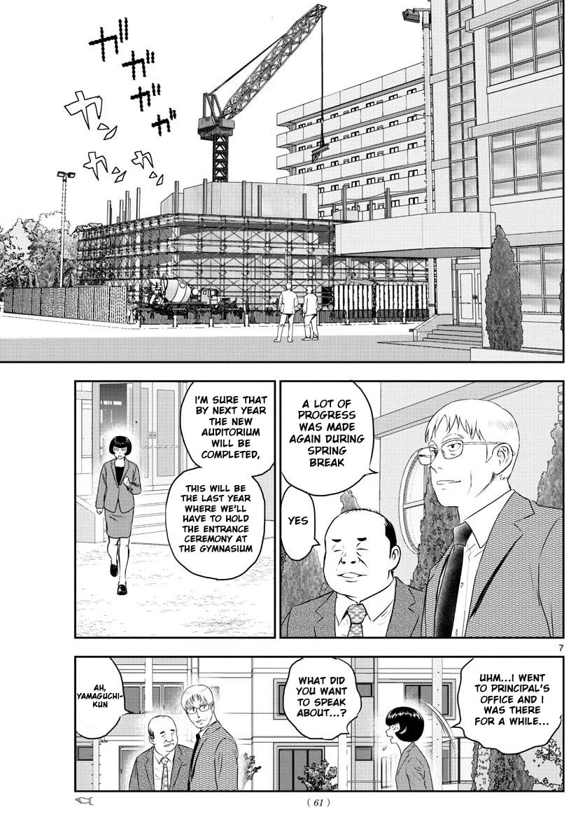 Major 2nd Chapter 245 page 7 - 