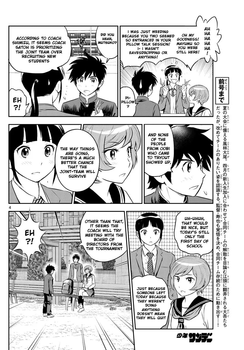 Major 2nd Chapter 247 page 4 - 