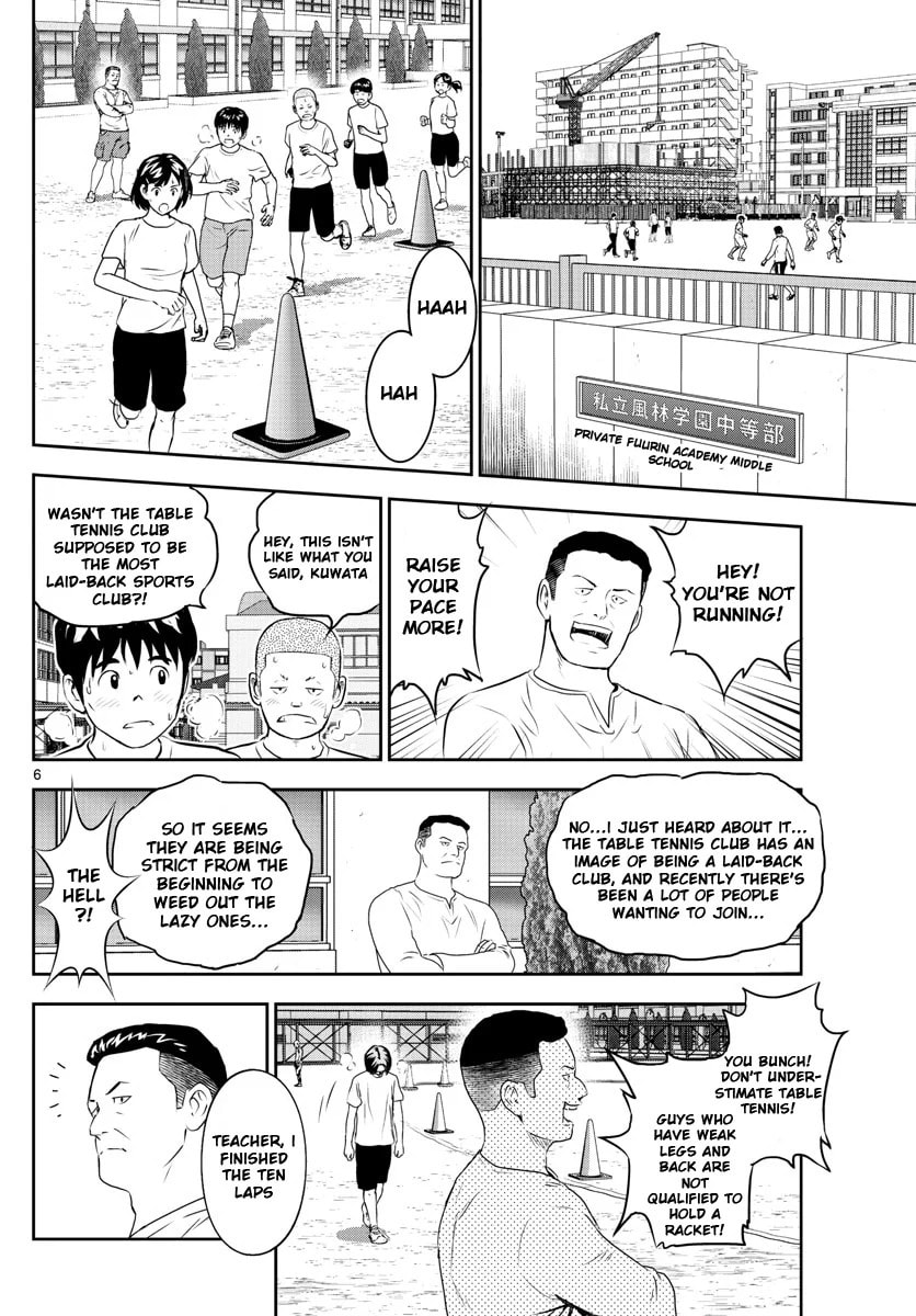 Major 2nd Chapter 247 page 6 - 