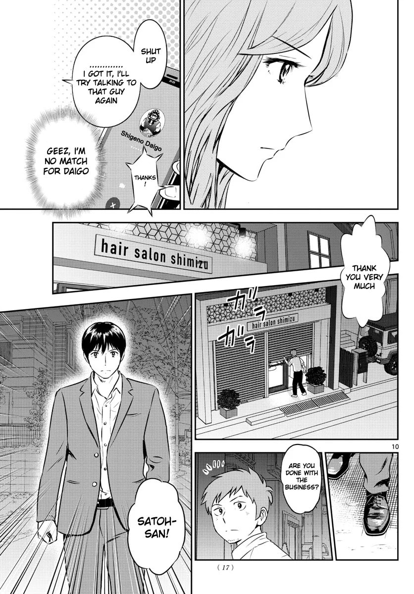 Major 2nd Chapter 248 page 9 - 