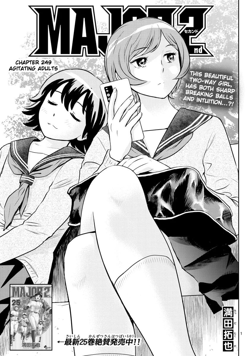 Major 2nd Chapter 249 page 1 - 