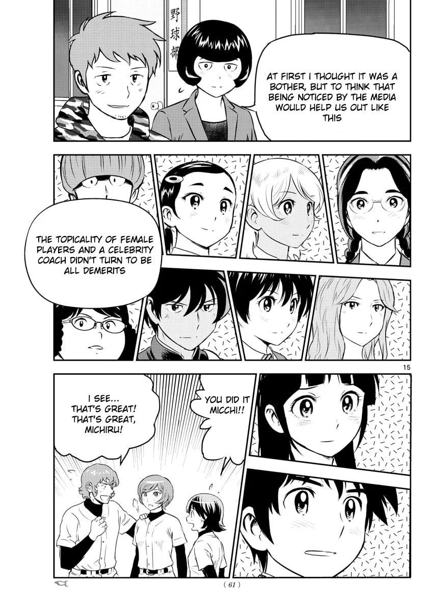 Major 2nd Chapter 251 page 15 - 