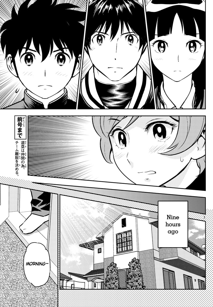 Major 2nd Chapter 251 page 3 - 