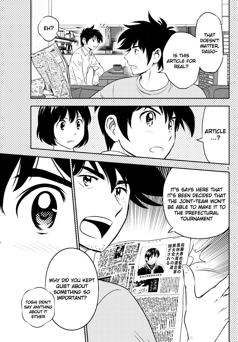 Major 2nd Chapter 251 page 5 - 