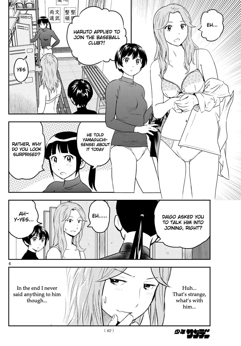 Major 2nd Chapter 252 page 6 - 