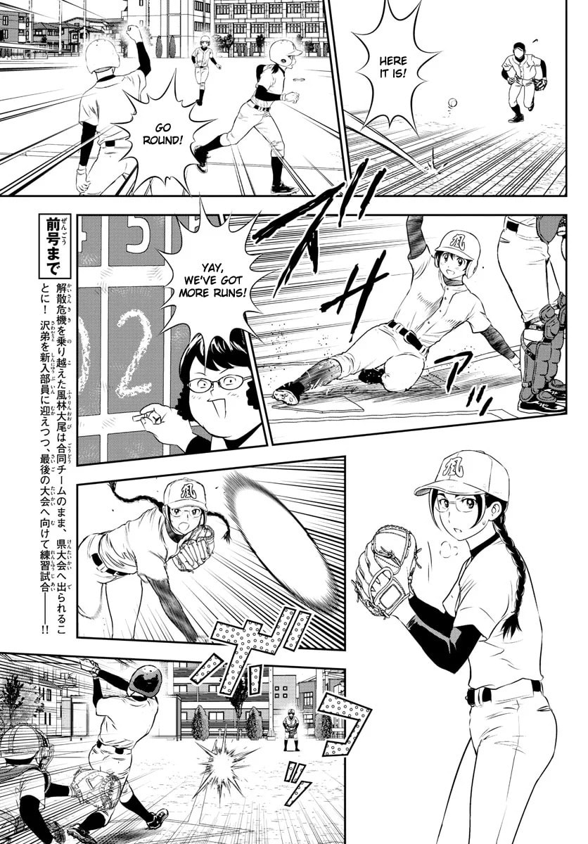 Major 2nd Chapter 253 page 3 - 
