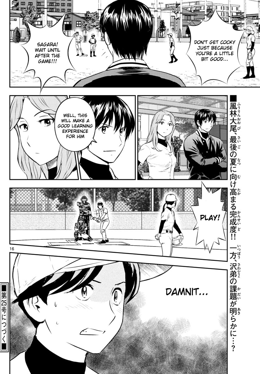 Major 2nd Chapter 254 page 16 - 