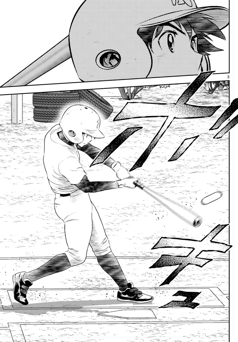 Major 2nd Chapter 254 page 3 - 