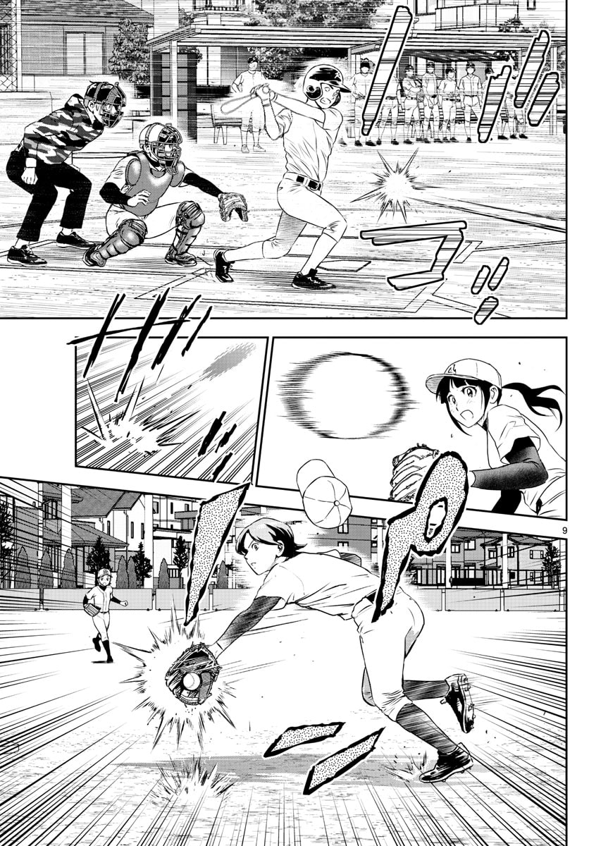 Major 2nd Chapter 254 page 9 - 