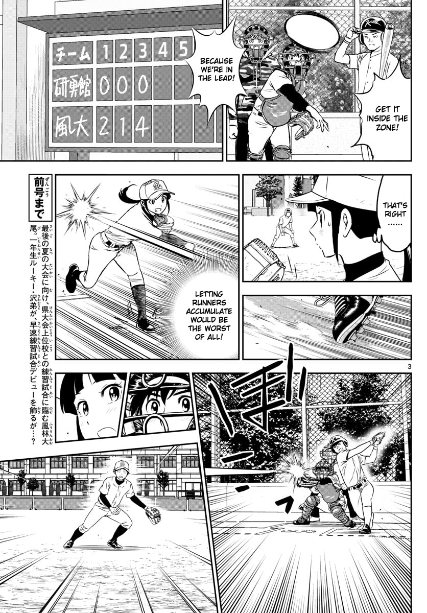 Major 2nd Chapter 255 page 3 - 