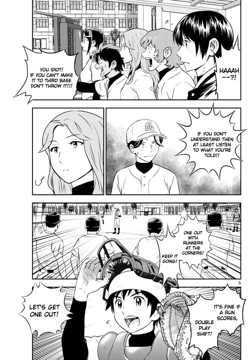 Major 2nd Chapter 255 page 5 - 