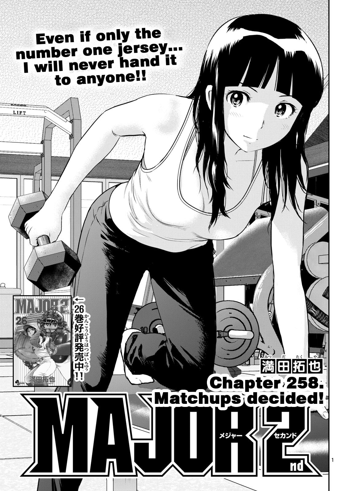 Major 2nd Chapter 258 page 1 - 