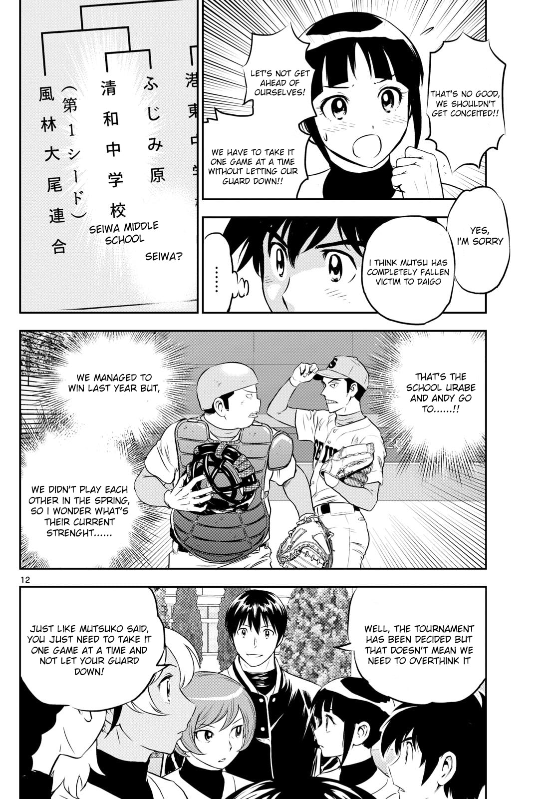 Major 2nd Chapter 258 page 12 - 
