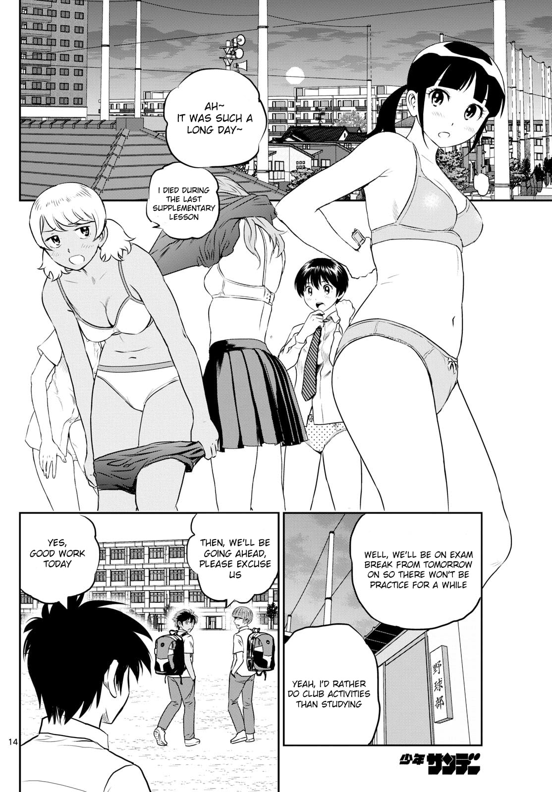 Major 2nd Chapter 258 page 14 - 