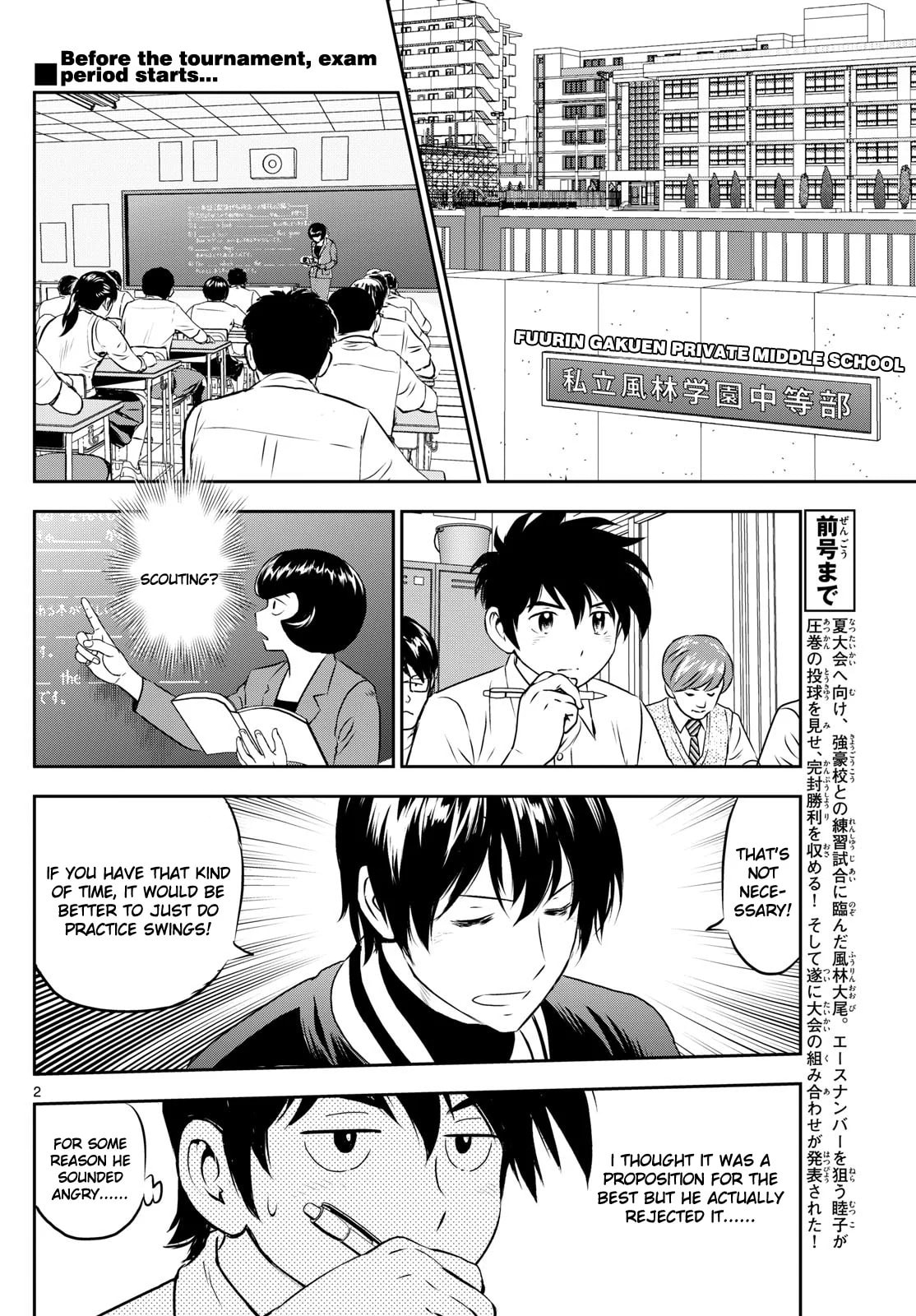 Major 2nd Chapter 259 page 2 - 