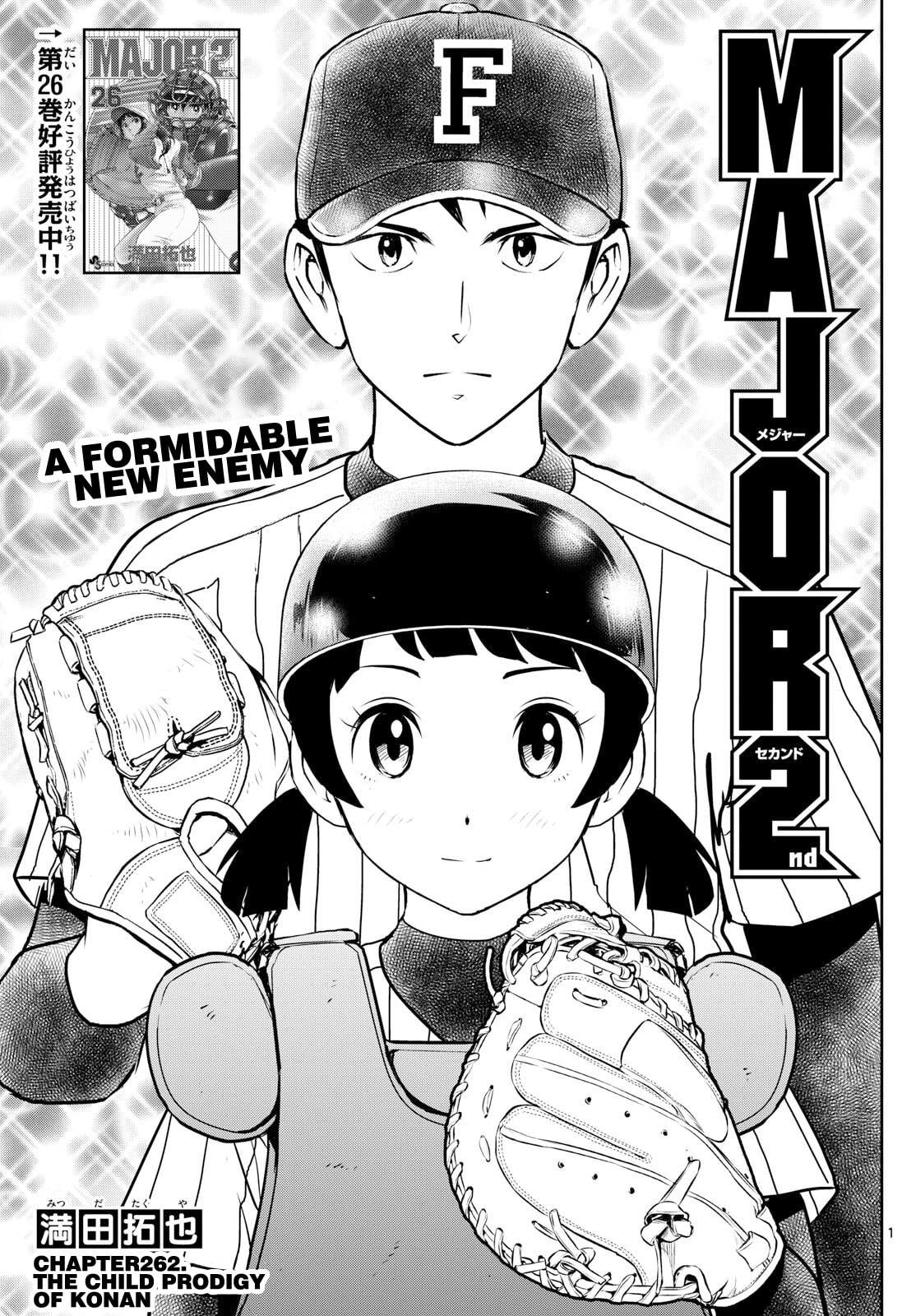 Major 2nd Chapter 262 page 1 - 
