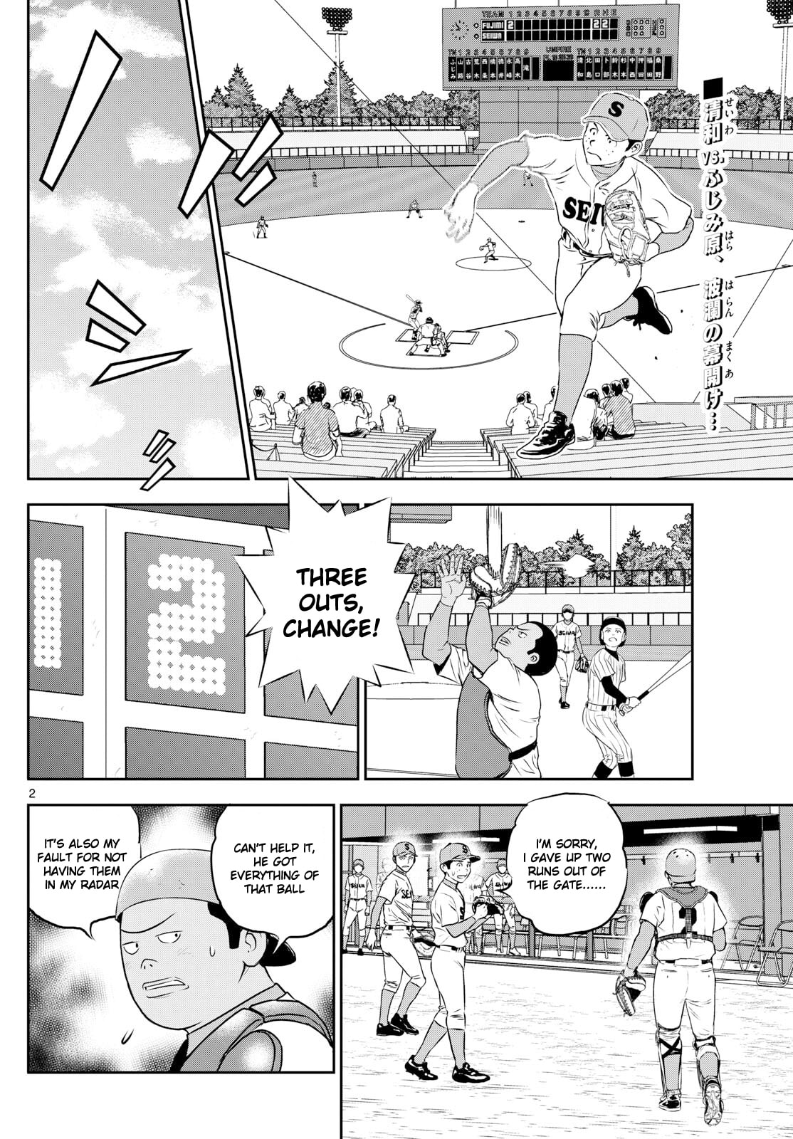 Major 2nd Chapter 262 page 2 - 
