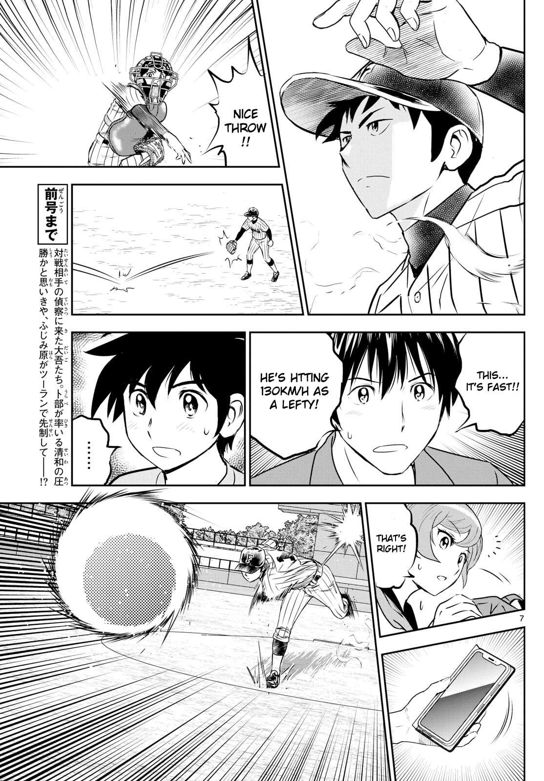Major 2nd Chapter 262 page 7 - 