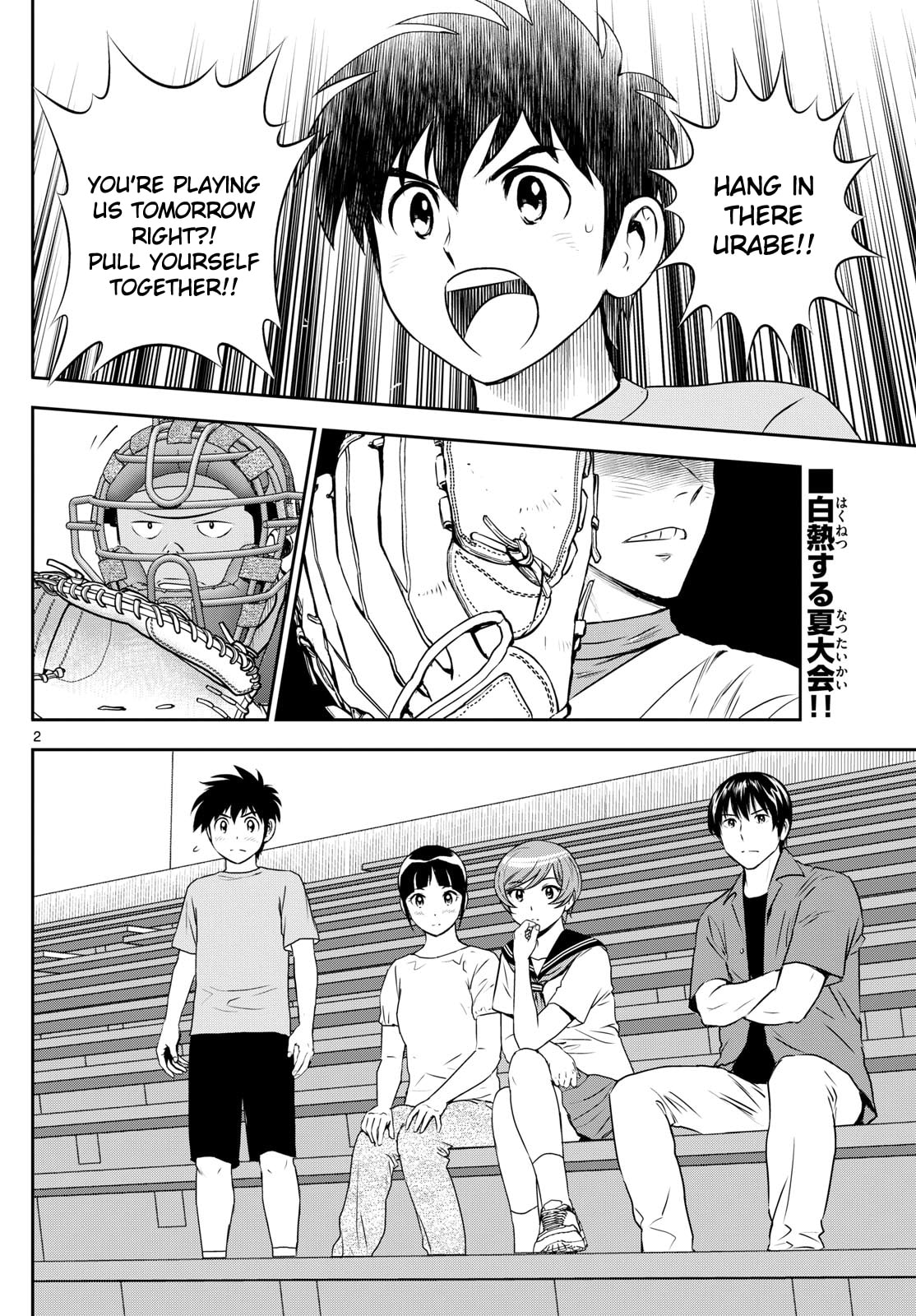 Major 2nd Chapter 264 page 2 - 