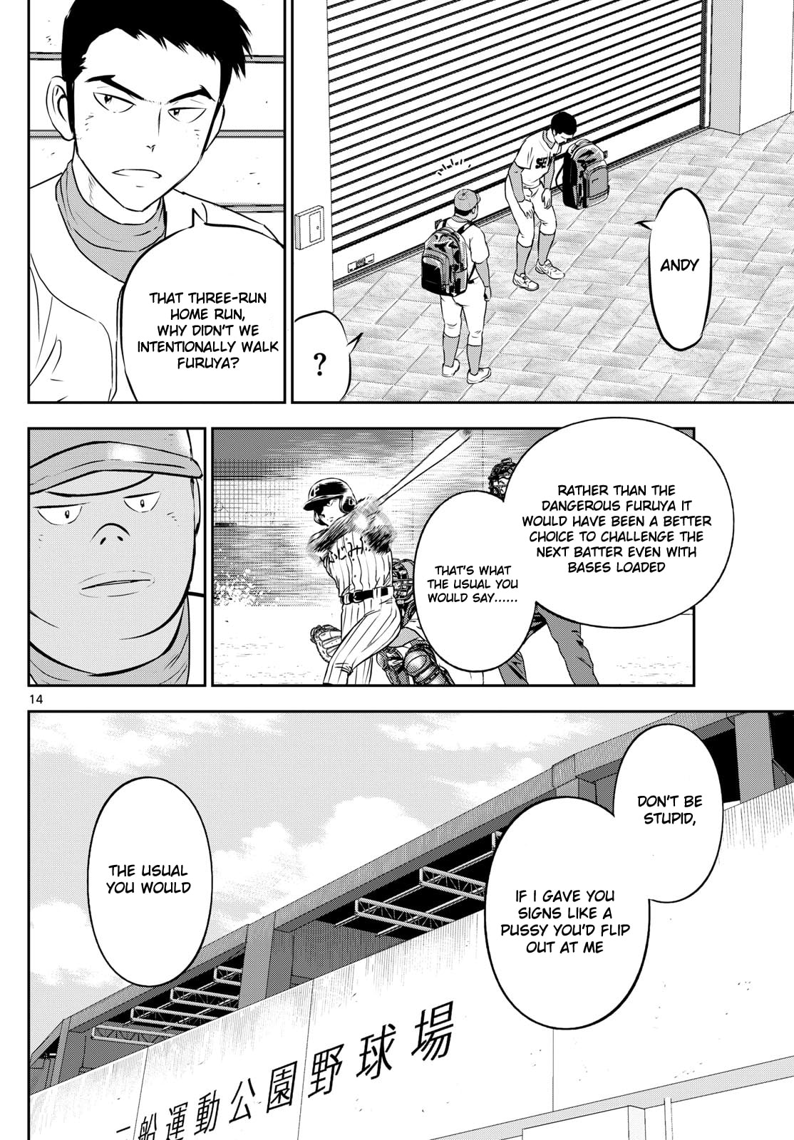 Major 2nd Chapter 264 page 13 - 