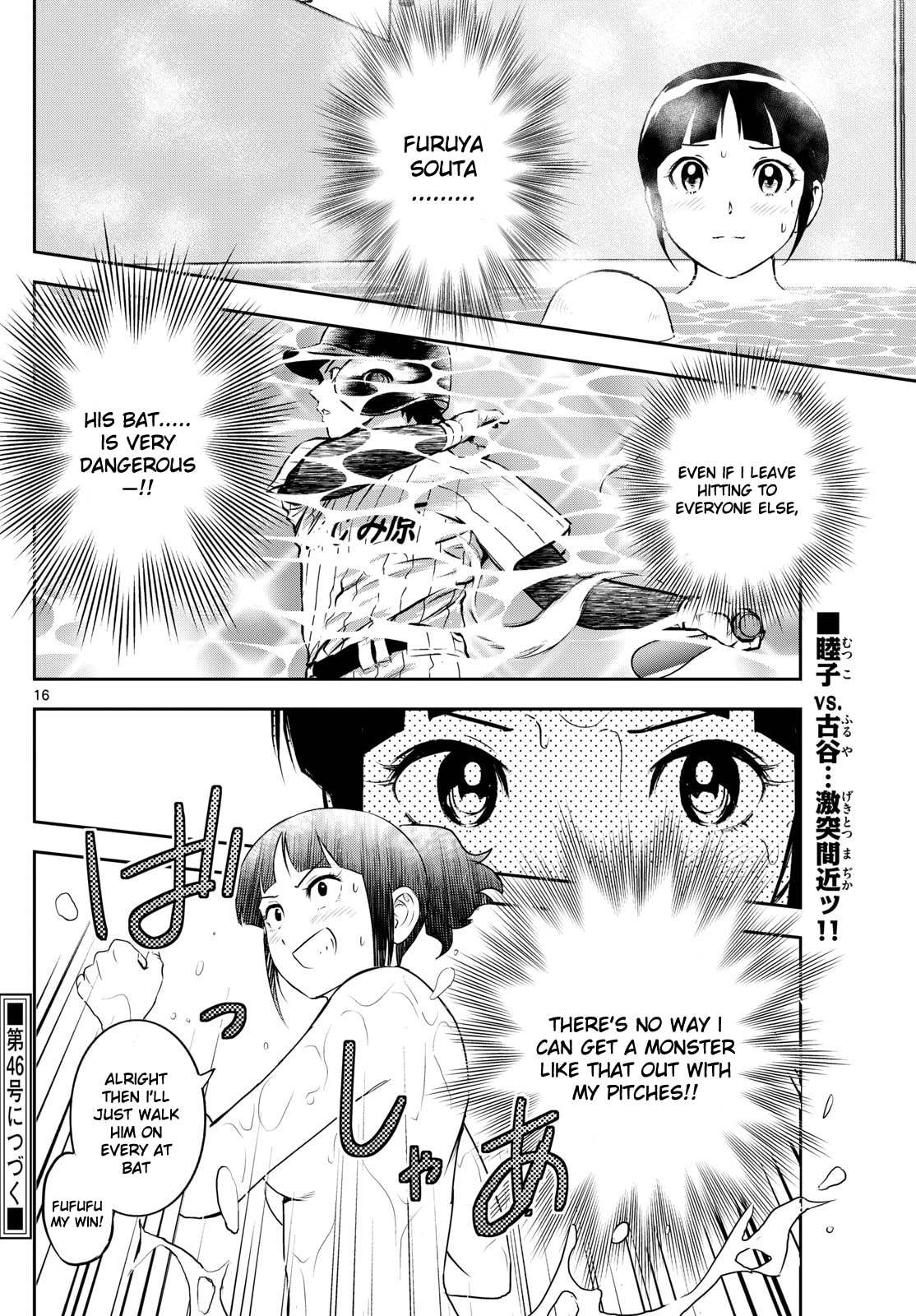 Major 2nd Chapter 264 page 15 - 
