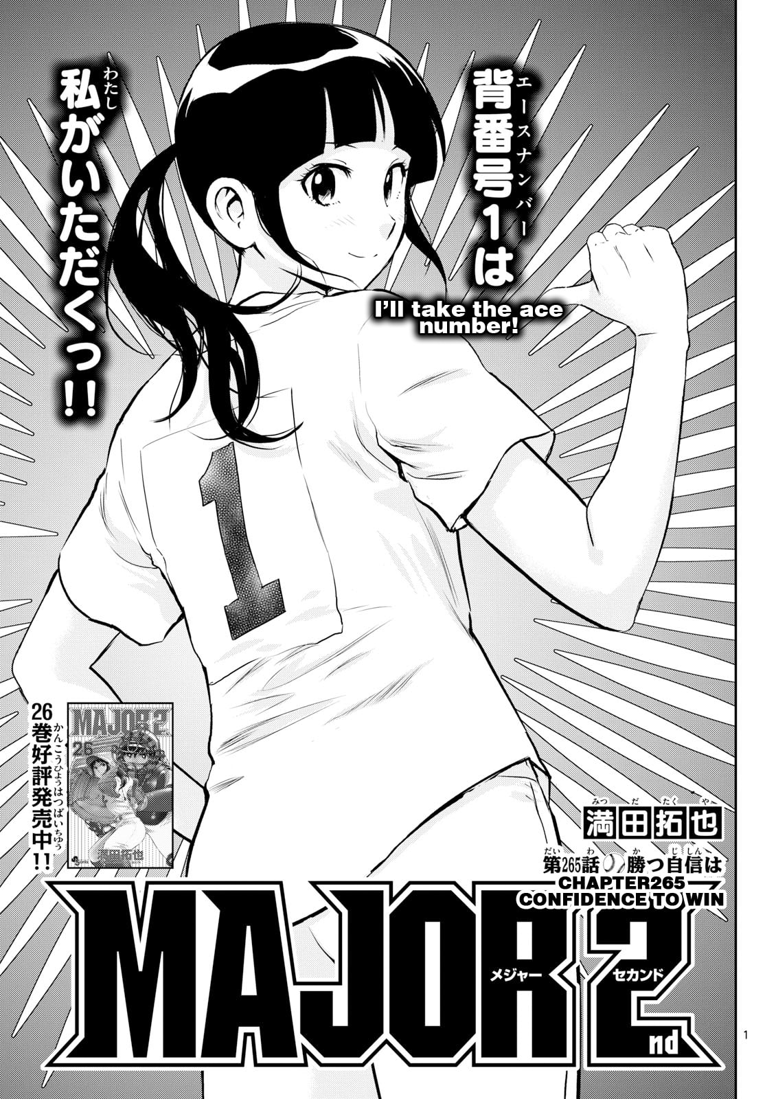 Major 2nd Chapter 265 page 1 - 