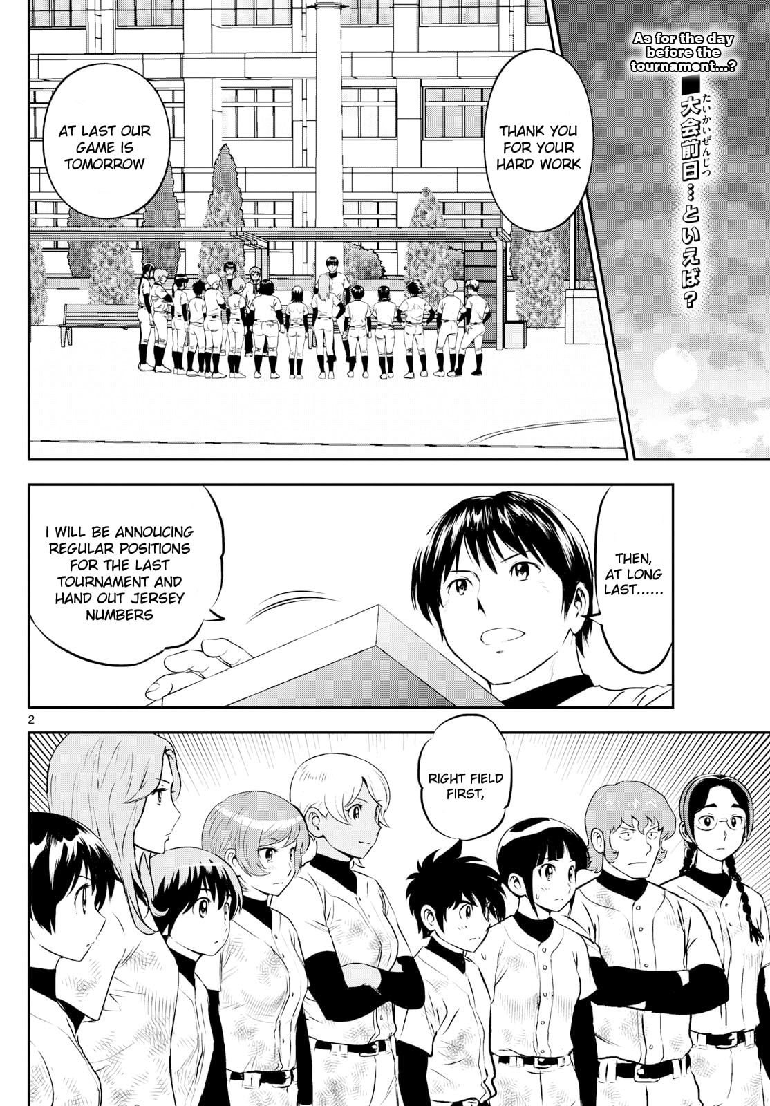 Major 2nd Chapter 265 page 2 - 