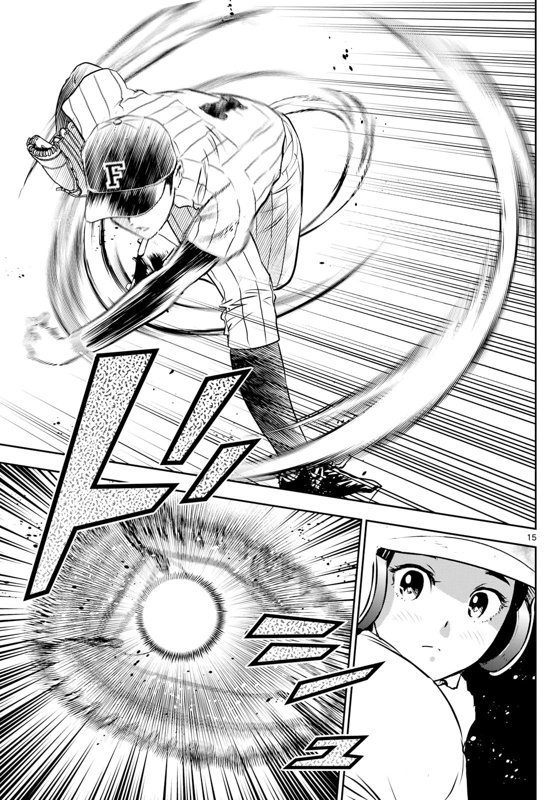 Major 2nd Chapter 265 page 14 - 