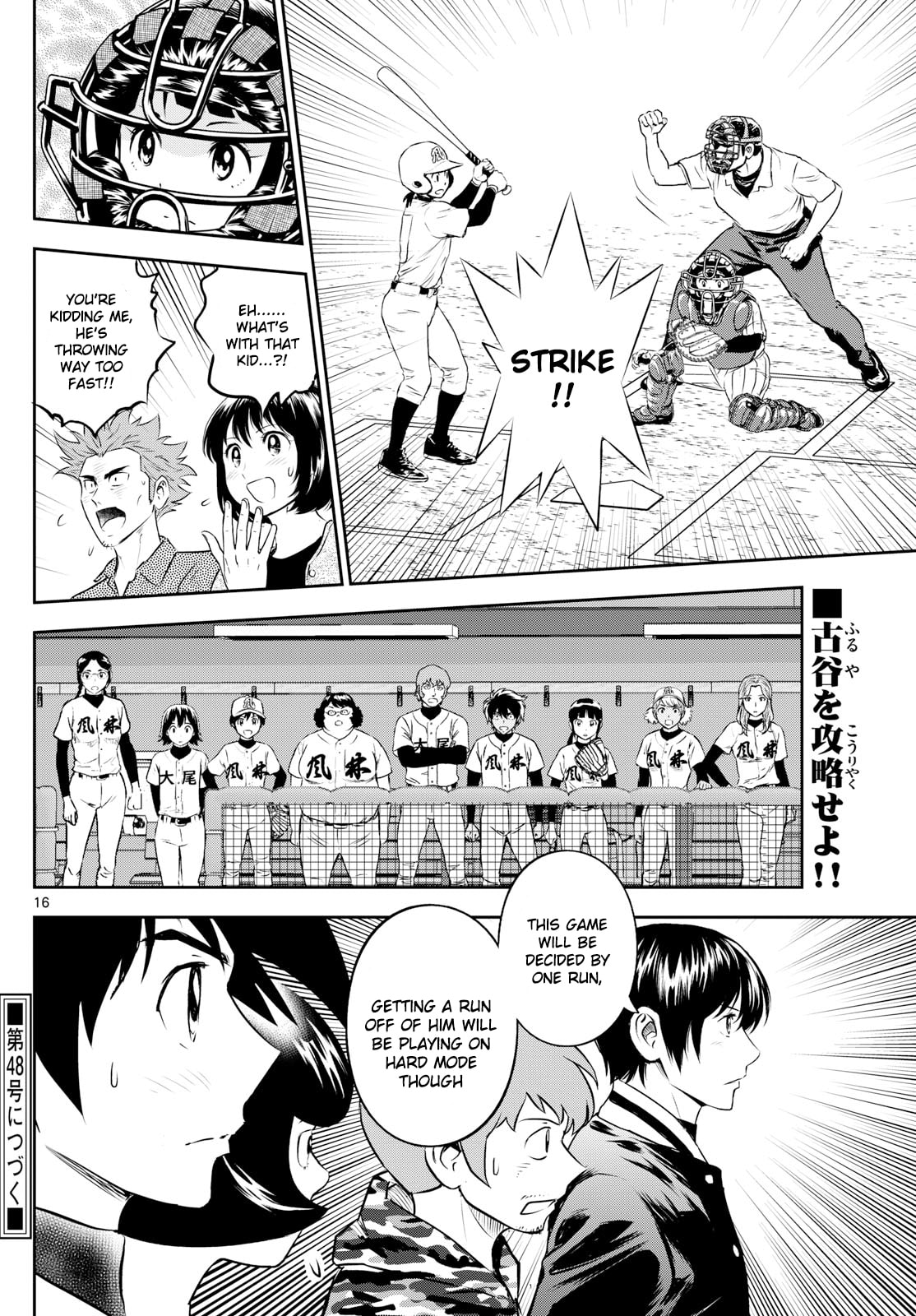 Major 2nd Chapter 265 page 15 - 