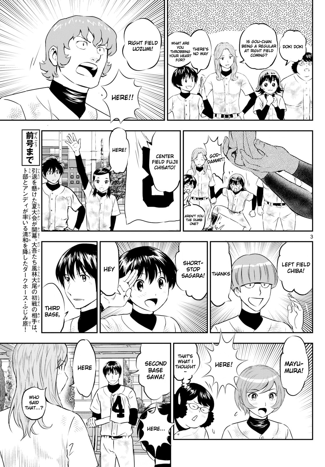 Major 2nd Chapter 265 page 3 - 
