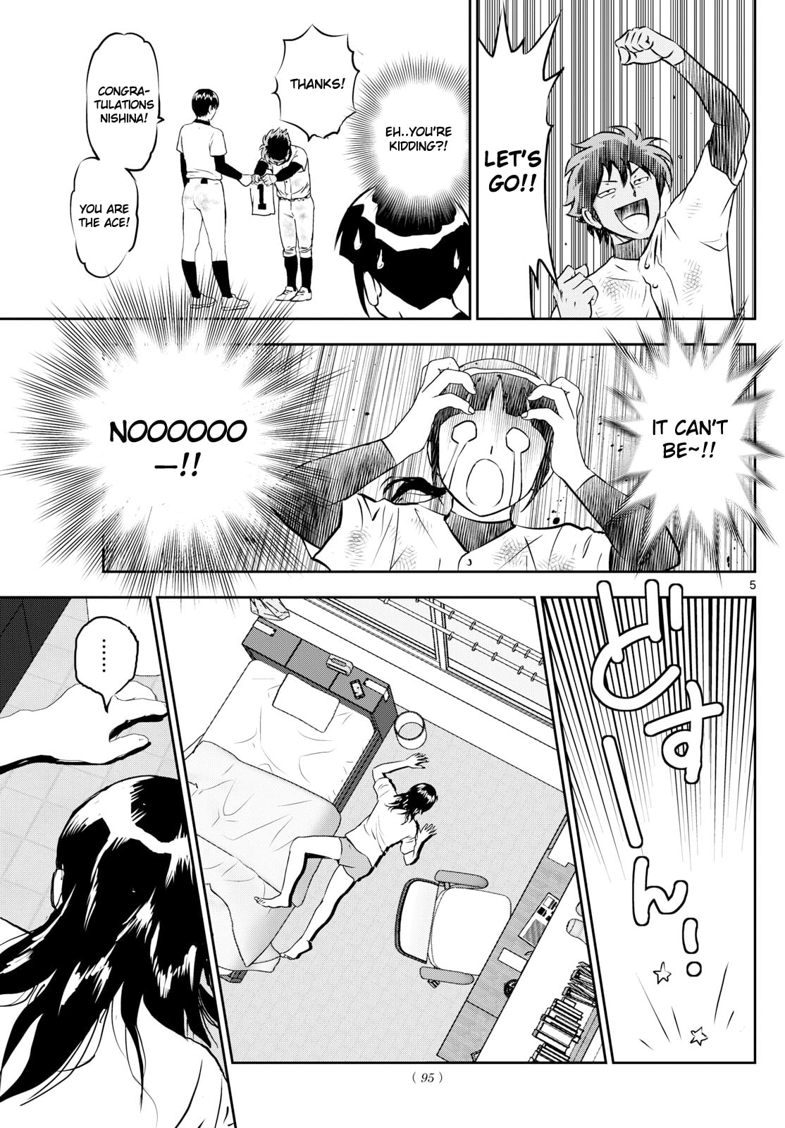 Major 2nd Chapter 265 page 5 - 