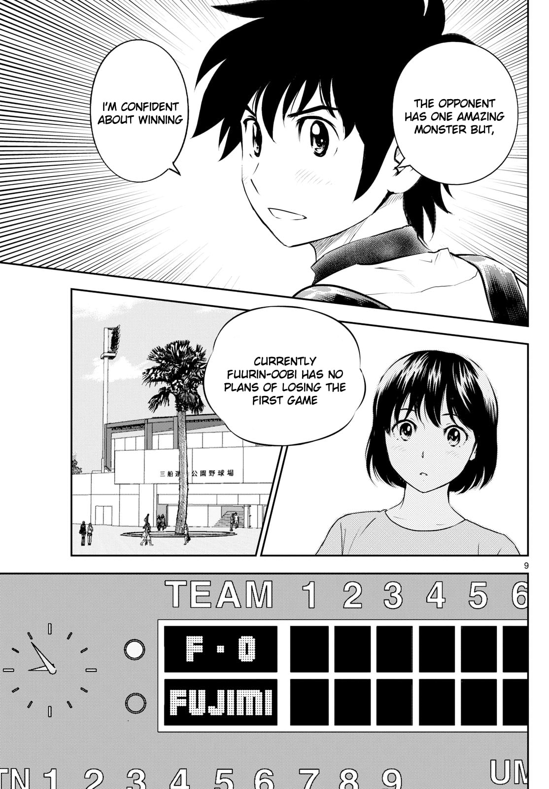 Major 2nd Chapter 265 page 9 - 