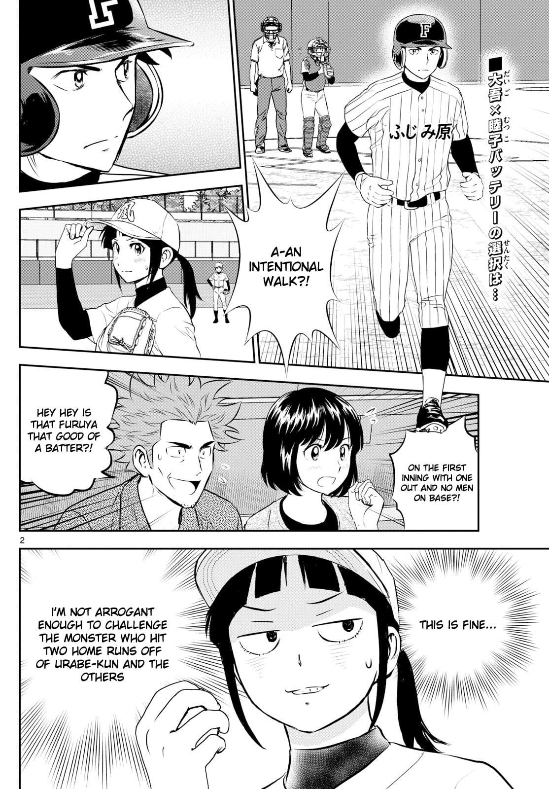 Major 2nd Chapter 267 page 2 - 