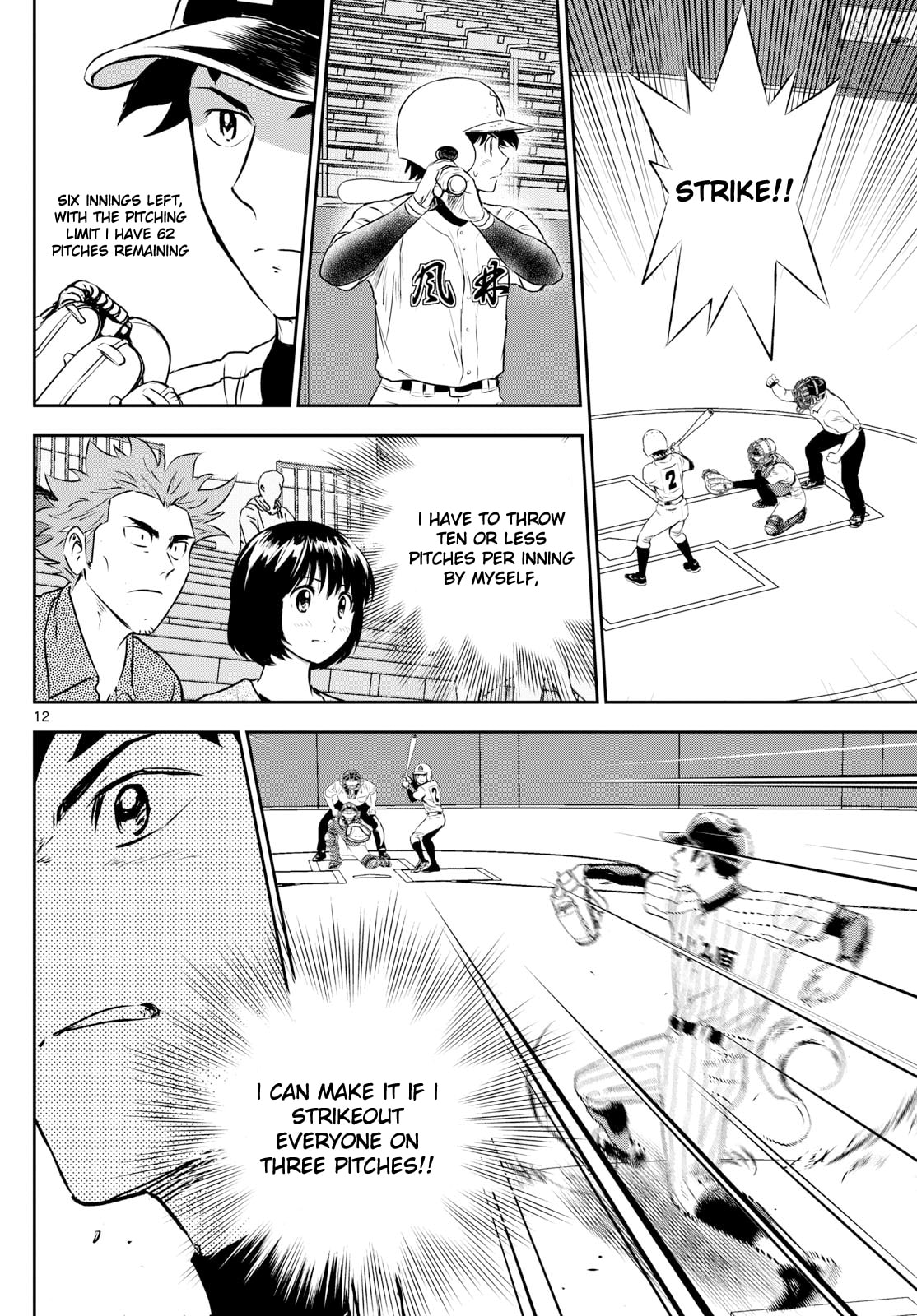 Major 2nd Chapter 267 page 12 - 
