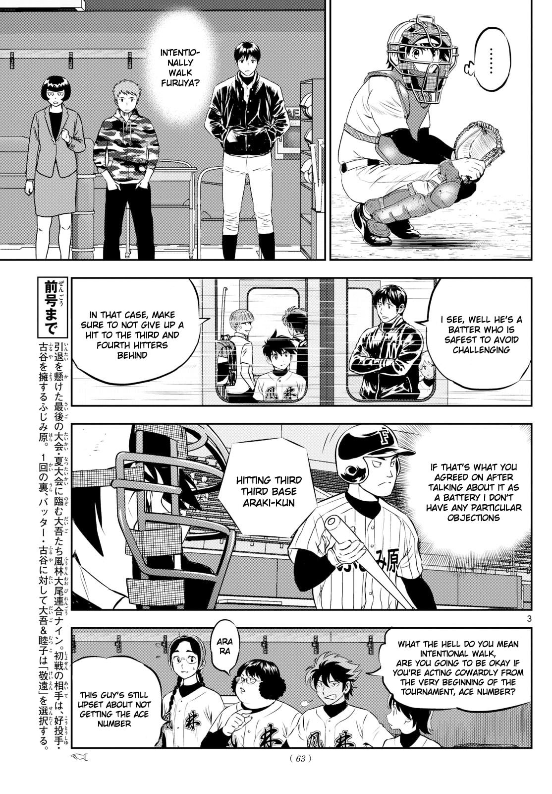 Major 2nd Chapter 267 page 3 - 