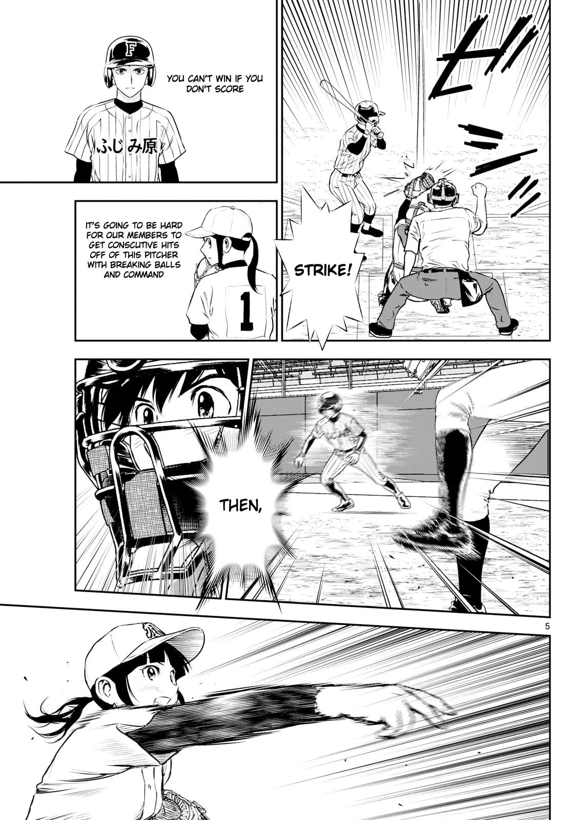 Major 2nd Chapter 267 page 5 - 