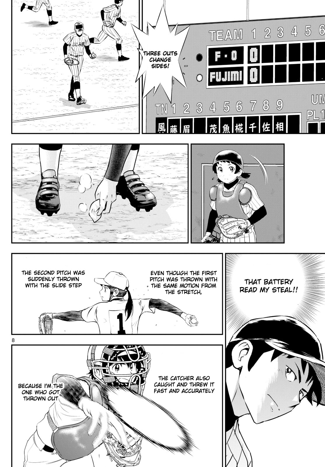 Major 2nd Chapter 267 page 8 - 
