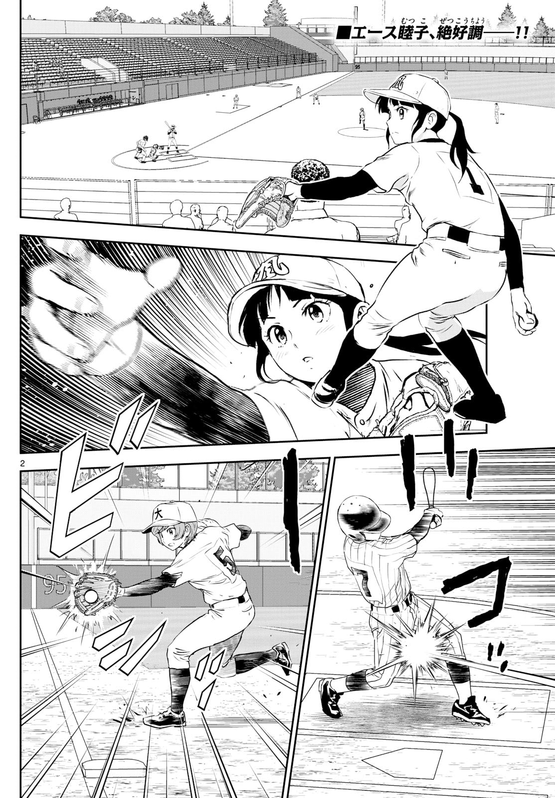 Major 2nd Chapter 268 page 2 - 