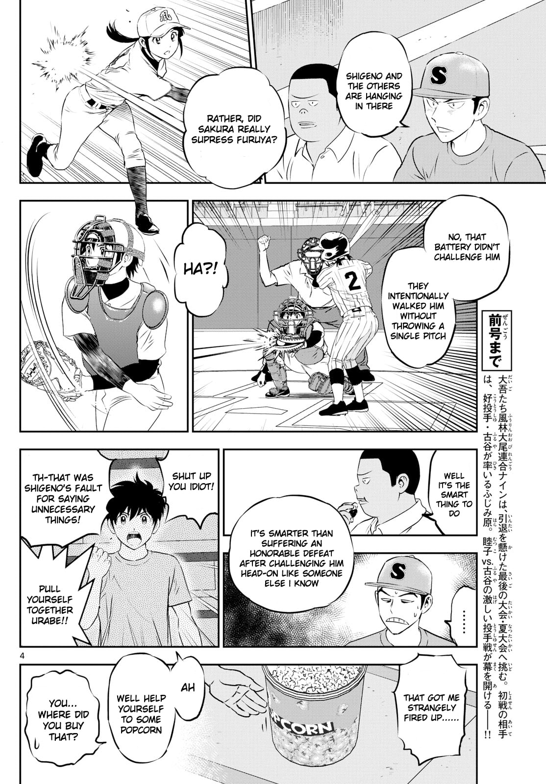 Major 2nd Chapter 268 page 4 - 