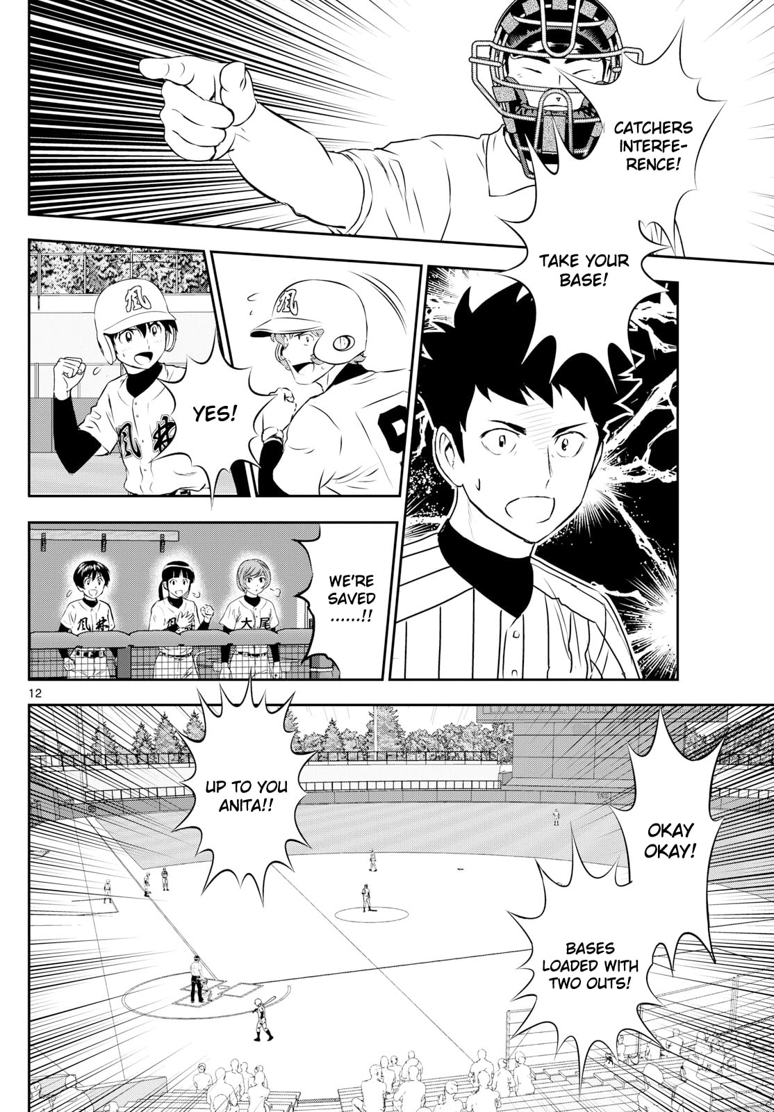 Major 2nd Chapter 270 page 12 - 
