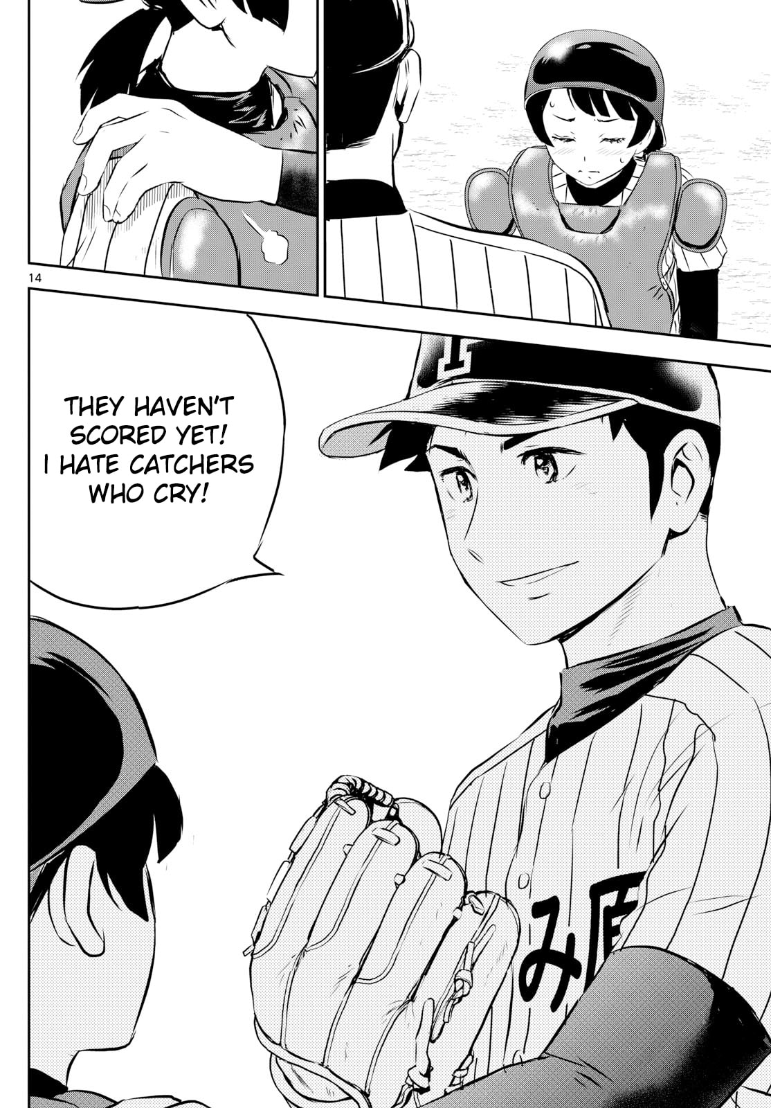 Major 2nd Chapter 270 page 14 - 