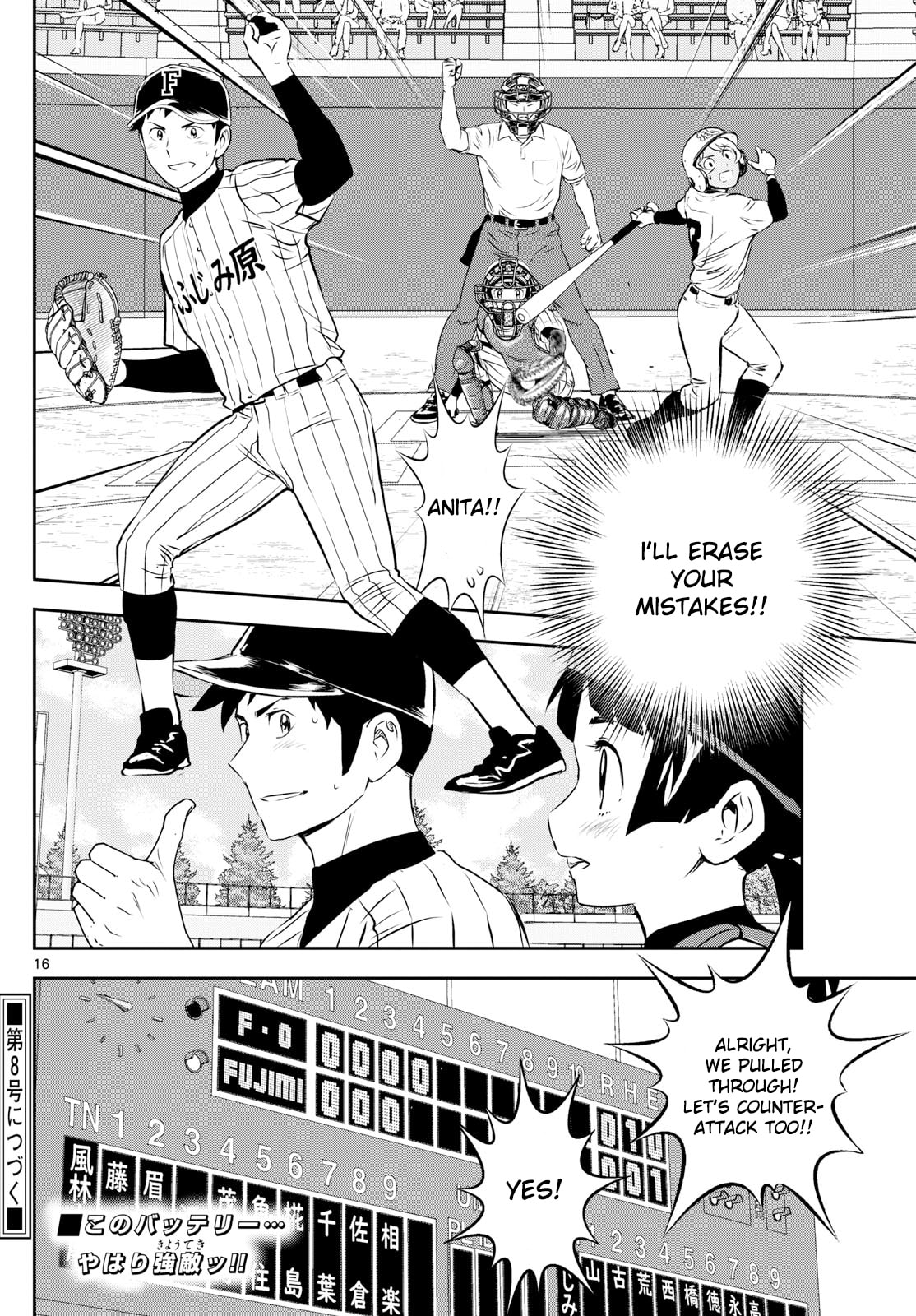Major 2nd Chapter 270 page 16 - 