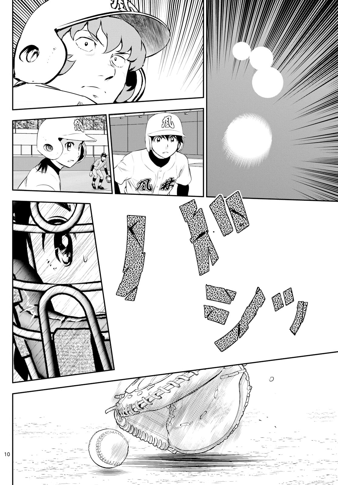 Major 2nd Chapter 270 page 10 - 