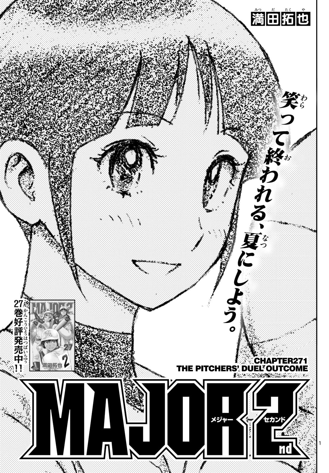 Major 2nd Chapter 271 page 1 - 