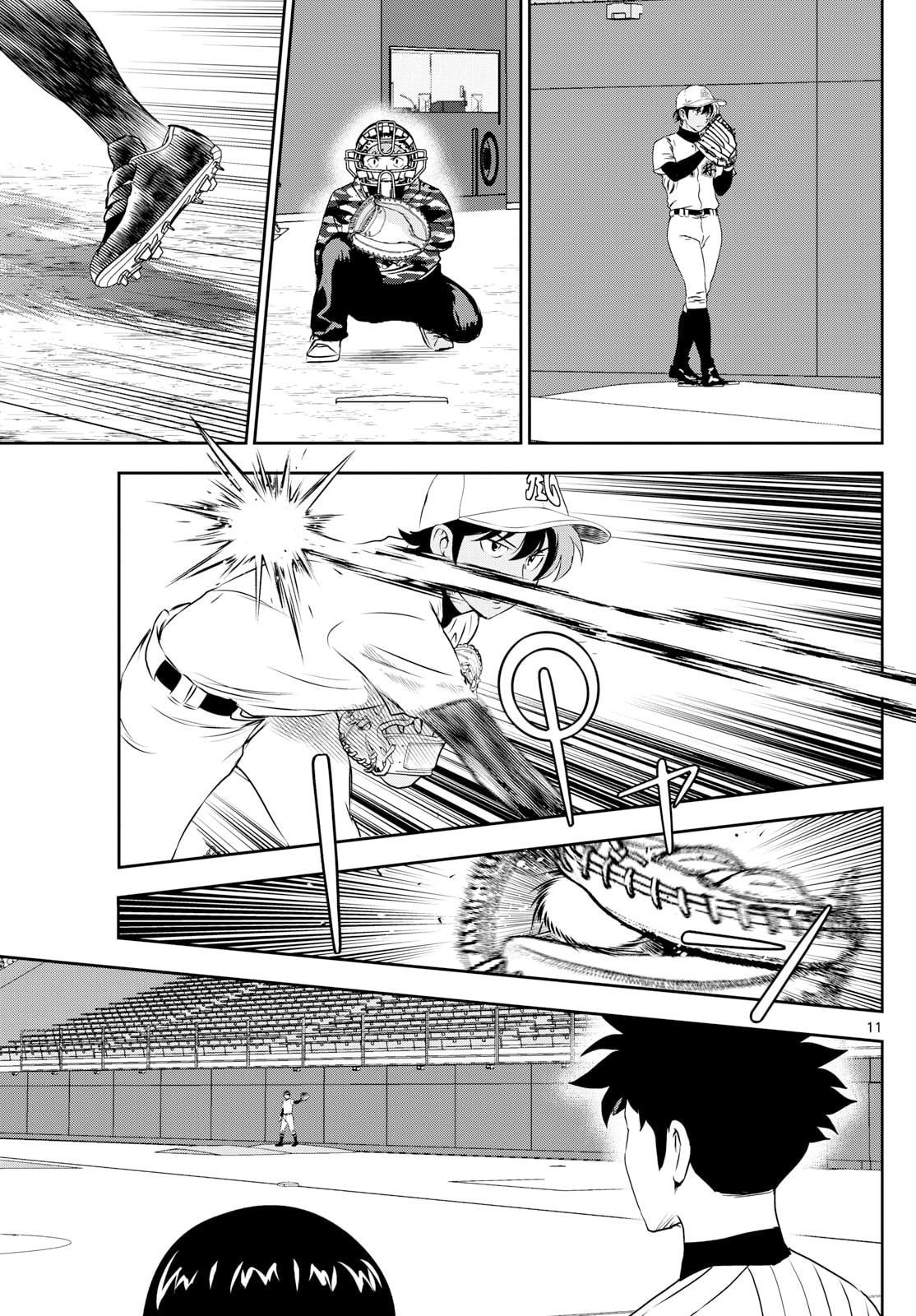 Major 2nd Chapter 271 page 11 - 