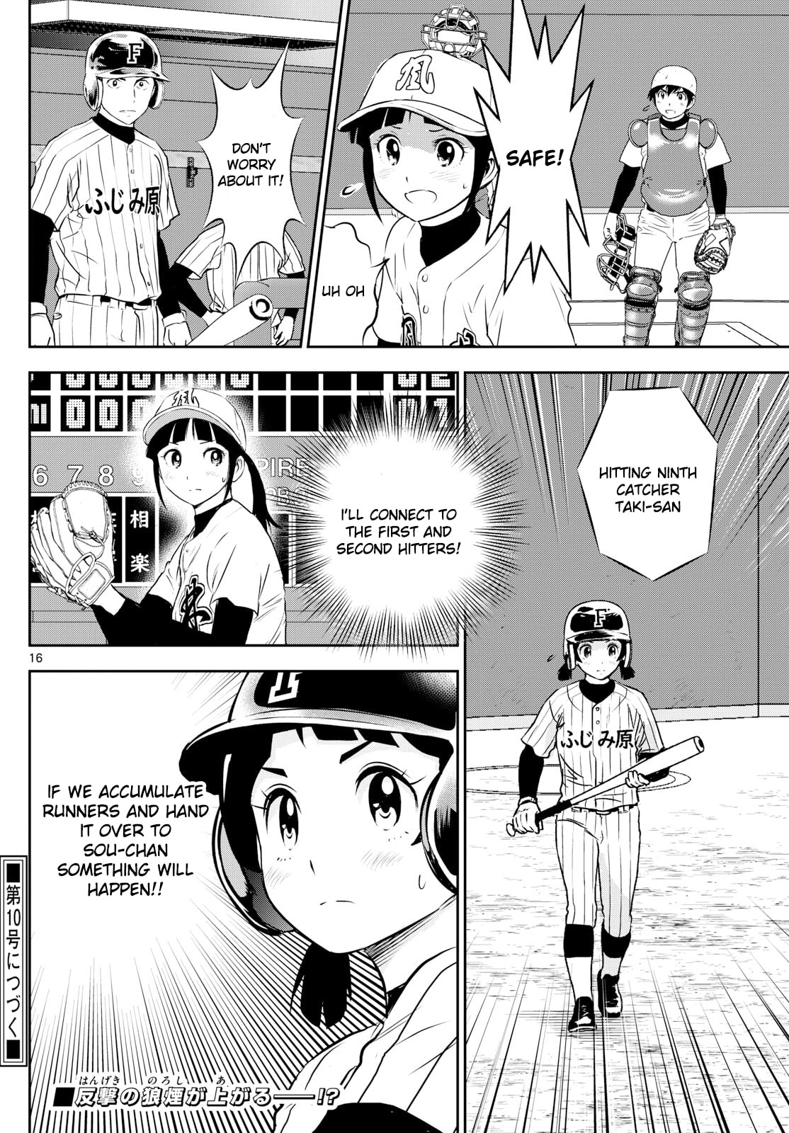 Major 2nd Chapter 271 page 16 - 