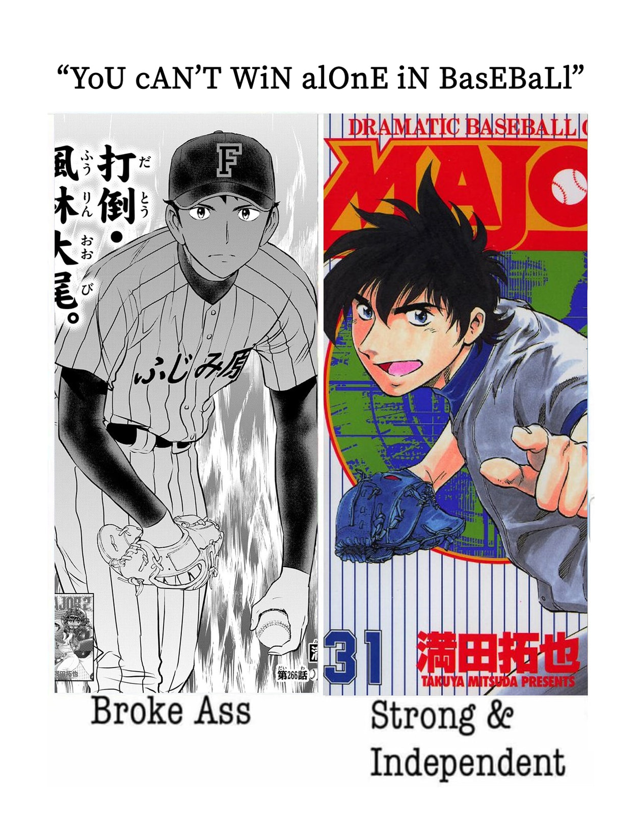 Major 2nd Chapter 271 page 17 - 